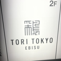 TORI TOKYO EBISU - 