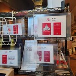 お好み焼 オモニ - ミシュラン　　食べログ百名店