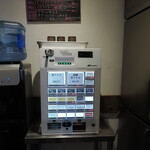 NIBOSHI MANIA - 券売機付近