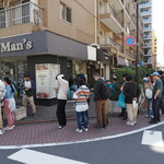 NIBOSHI MANIA - 50人余の大行列！