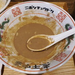 NIBOSHI MANIA - キング・オブ・マニア・ドニボプレッソ 底に残ったスープ