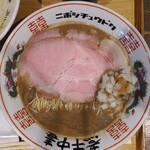 NIBOSHI MANIA - キング・オブ・マニア・ドニボプレッソ