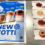 COTTI COFFEE - 