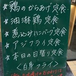 鳥料理 藤よし - 