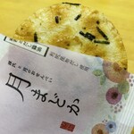 京都宇治式部郷 - 料理写真: