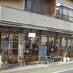 ひだまり商店 - 