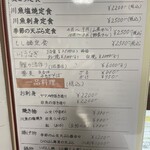 観光旅館　三頭山荘 - 