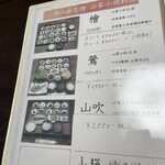 観光旅館　三頭山荘 - 