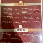 ラ テーラ - メニュー②