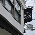 ハドソンマーケットベーカーズ - 平日11:58頃訪問