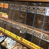 カルディコーヒーファーム イオンモール下田店