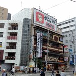 がんこ 桃谷店 - 