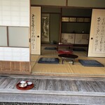 石垣屋 - 