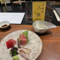 蕎庵 三たて - 