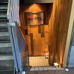 Nodoguro Semmon Ginza Nakamata - 