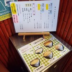 活魚料理ととや - 