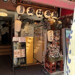 大海鮮居酒屋 あばれ魚 - 