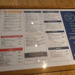 ロス タコス アスーレス - メニュー