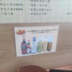 ステーキハウス タワラ - 