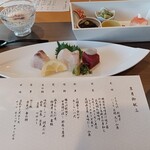KKR鎌倉わかみや - 