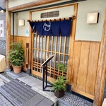Tensuzu - お店入り口