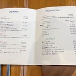 渡辺料理店 - 