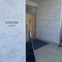 GLICINE di ACQUA PAZZA - 