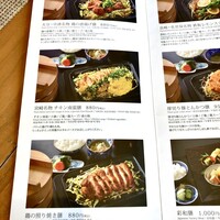 九州の旬 博多廊 大阪店 - 