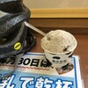榎本牧場　フォルトゥーナ - 料理写真:クッキー&ミルク