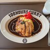 100時間カレー イオンモール盛岡南店