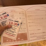 YEBISU BREWERY TOKYO - 