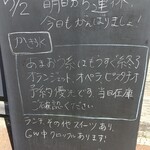 LatteArt-Bar Z.E.R.O - 