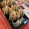 TAKO将