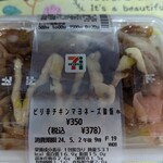 セブンイレブン - 料理写真:ピリ辛チキンマヨネーズご飯