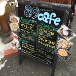 89cafe - 