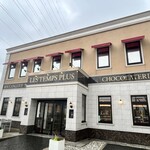 レタンプリュス - 