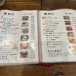 しまなみ直送 真鯛・海鮮料理専門店 鯛将 - 