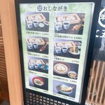 寛文五年堂 秋田店 - メニュー（一部）