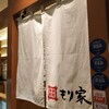 本格手打 もり家 東京店