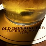 オールドインペリアル バー - 