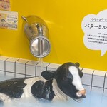 ゲロ ゲロ バター スタンド - 