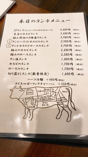 h Yakiniku Onwa - 