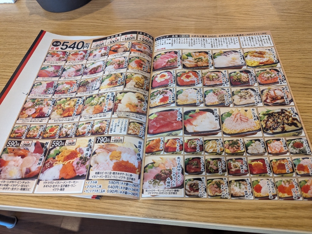 メニュー写真 : お持ち帰り処 丼助丼丸 石巻新境町店 - 陸前山下/海鮮