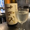 47都道府県の日本酒勢揃い 夢酒 新宿本店