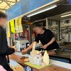 飯岡屋水産 大洗 海・山・直売センターいきいき店