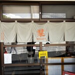 栞   - 