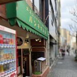 パンチマハル - 