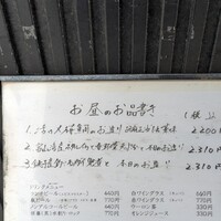 稲荷町髙はし - 