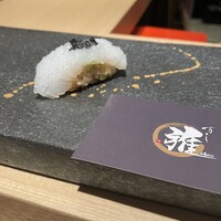 鮨 雅 - 