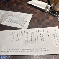 博多中洲 旬菜万葉 - 